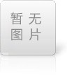 生產(chǎn)廠(chǎng)家淺談退火爐網(wǎng)帶安裝使用過(guò)程中需要注意什么？