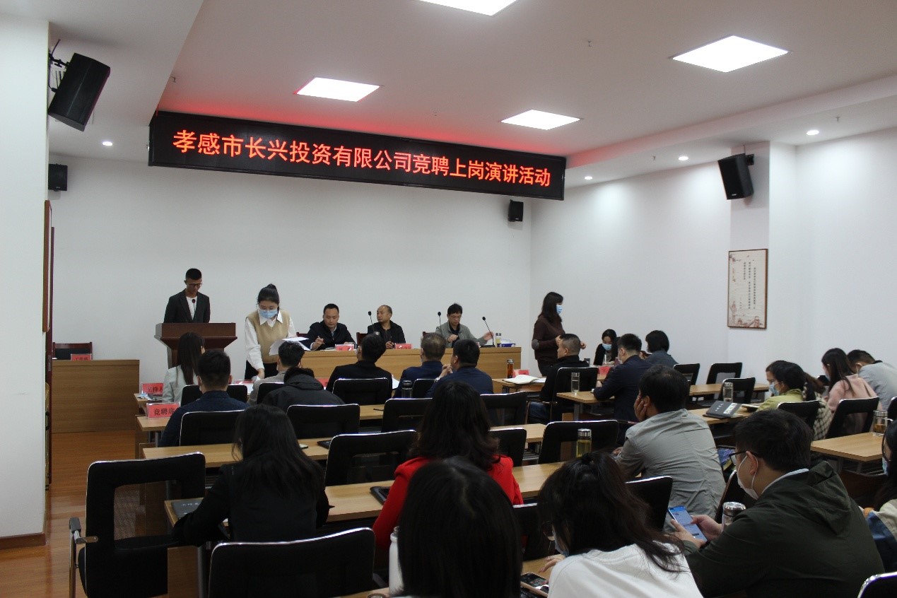 公開競聘上崗，激發(fā)員工動力.jpg